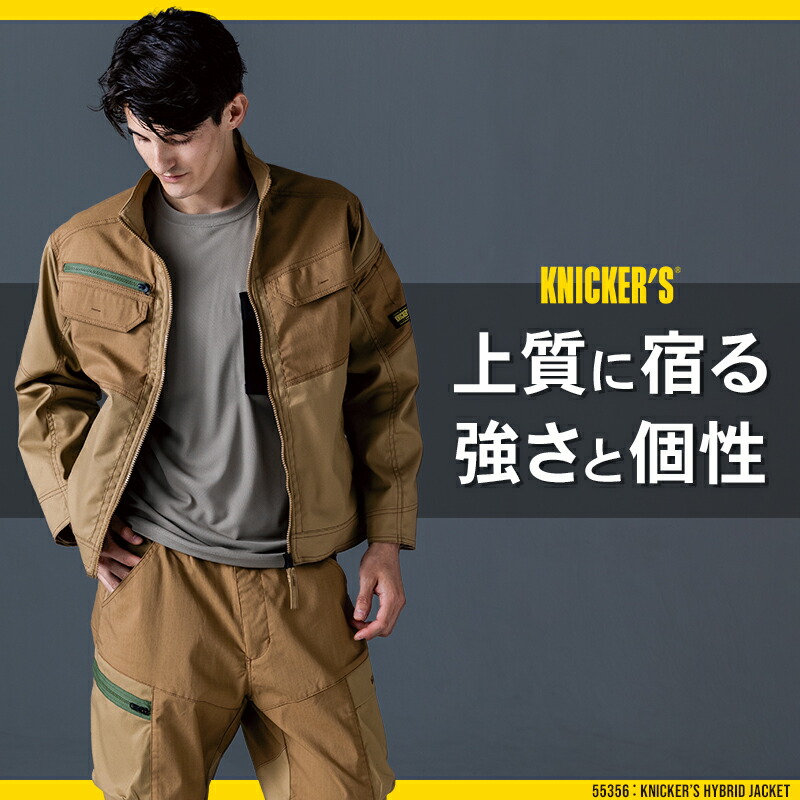 楽天市場】TSデザイン ニッカーズ ハイブリッドジャケット 2025秋冬