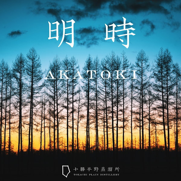 楽天市場】【ジャパニーズクラフトジン】ピンク 桃色 北海道 十勝平野