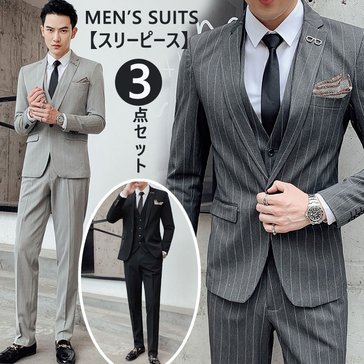 楽天市場】ビジネス スーツ メンズ スリーピース M-4XL 3柄 イギリス風