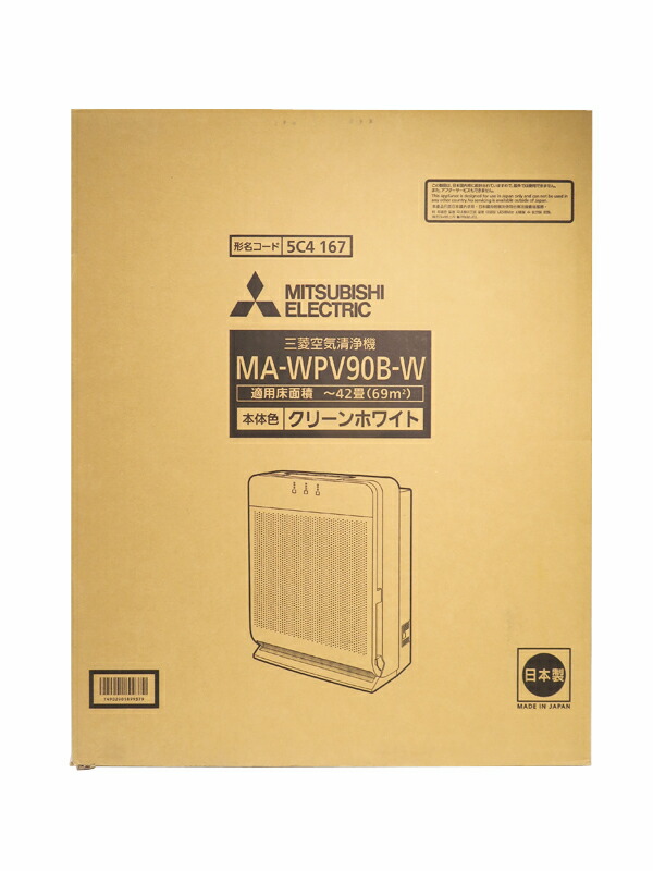 楽天市場】【MITSUBISHI】【訳あり未使用品】ミツビシデンキ『空気清浄