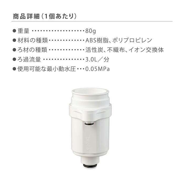 楽天市場】[P10倍！25日限定]タカギ 浄水カートリッジ 日本製 蛇口直結