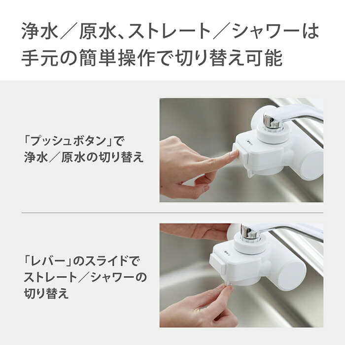楽天市場】[P10倍！3月1日限定] 浄水器 タカギ 蛇口直結型 浄水 水道