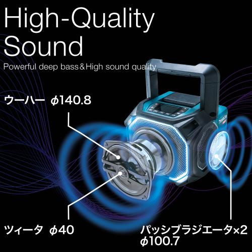 楽天市場】マキタ(makita) MR014GZ 充電式スピーカー 40V/18V/14.4V