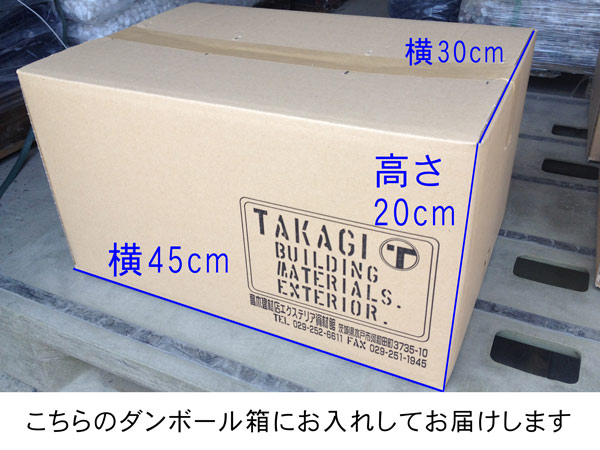 楽天市場】【送料無料】山砂20kg袋売り : 高木建材店エクステリア