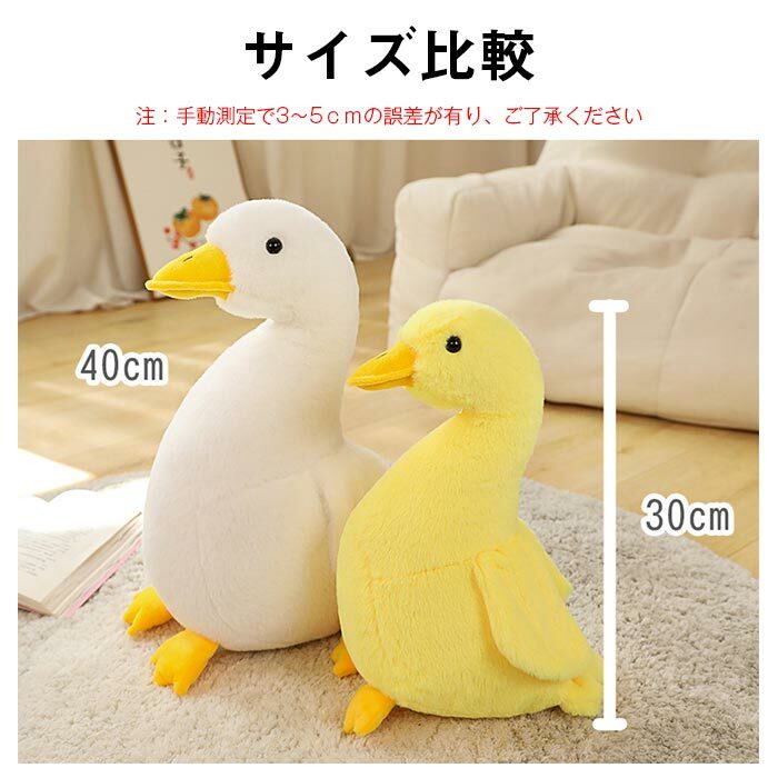 楽天市場】ぬいぐるみ アヒル あひる おもちゃ 可愛い 抱き枕 キッズ
