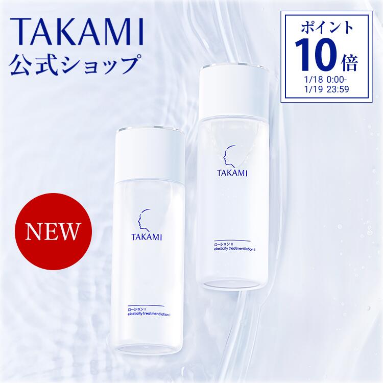 スピノワ マニエールドゥN（日没後用ローション）新品2個セット 化粧水