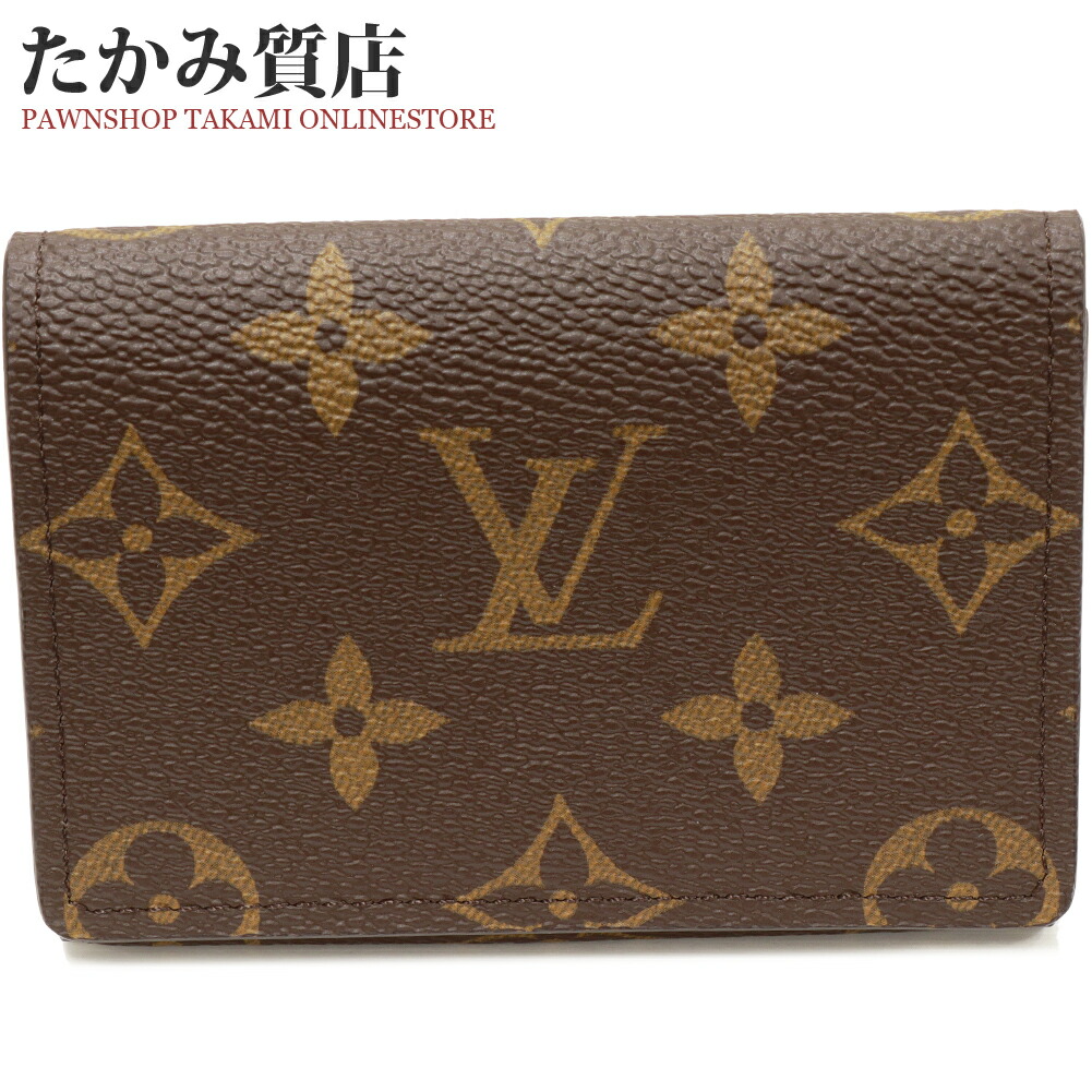 楽天市場】ルイヴィトン マチ付き名刺入れ 二つ折りカードケース