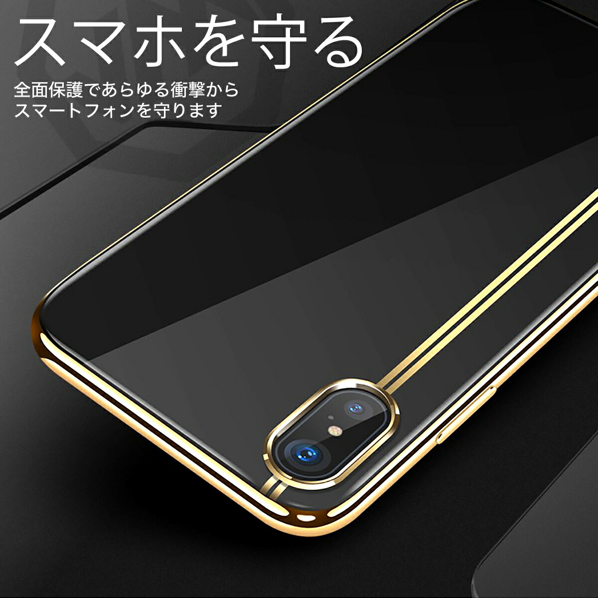 楽天市場】iPhoneXSケース iPhoneXケース iPhone XS X アイフォンXS