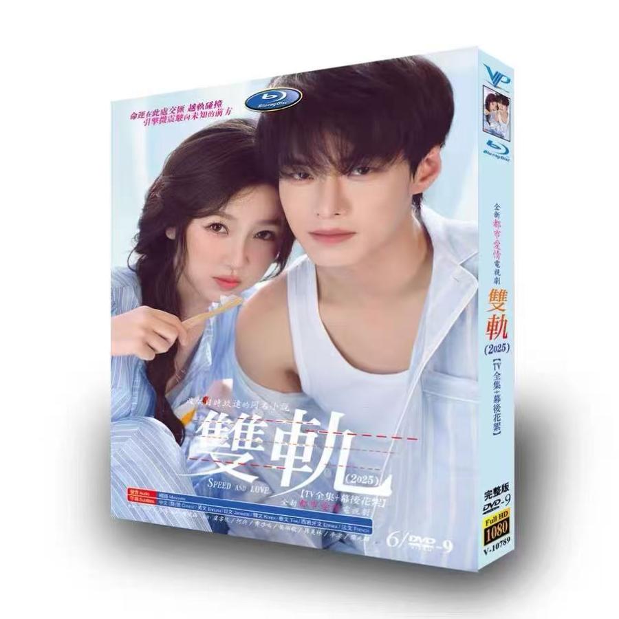 中国ドラマ dvd」の人気商品一覧 | 安い商品を通販サイトから探す
