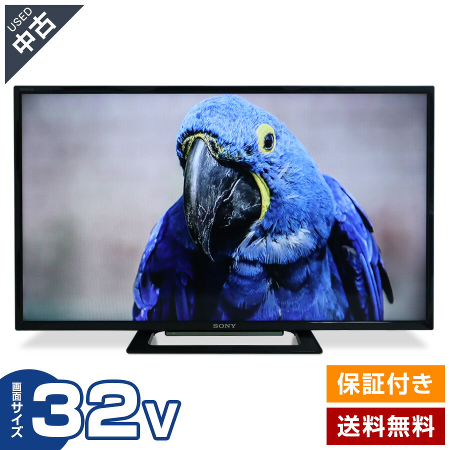 楽天市場】【中古】ソニー 32V型 液晶 テレビ ブラビア KJ-32W730C