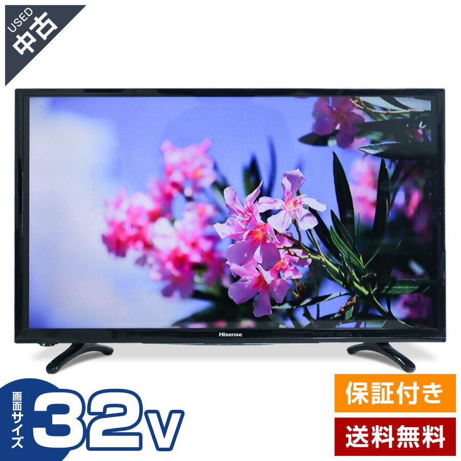 楽天市場】フナイFunai FireTV液晶テレビ 32V型 ブラック FL-32H1070