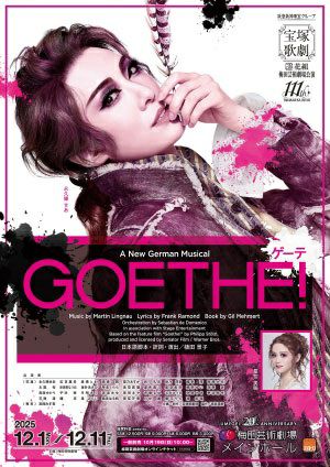 楽天市場】【送料無料】GUYS AND DOLLS（'25年月組） (Blu-ray Disc