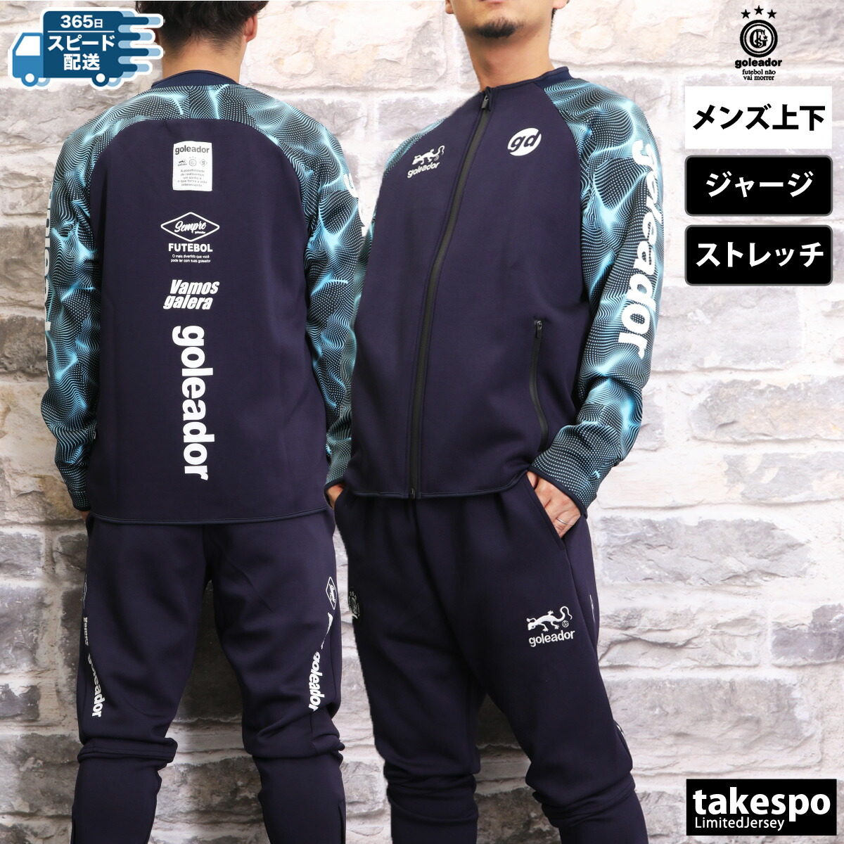 楽天市場】ダンボールニット（セットアップ｜メンズジャージ