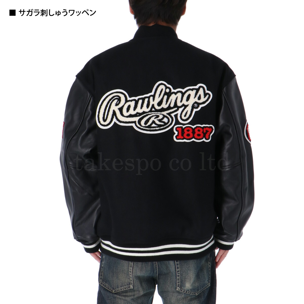 楽天市場】ローリングス スタジアムジャンパー（スタジャン） メンズ