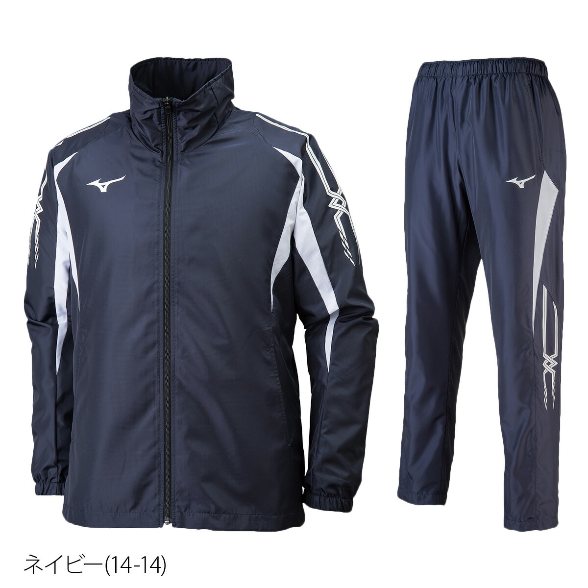 楽天市場】＼楽天1位！／ ミズノ ウインドブレーカー 上下 メンズ