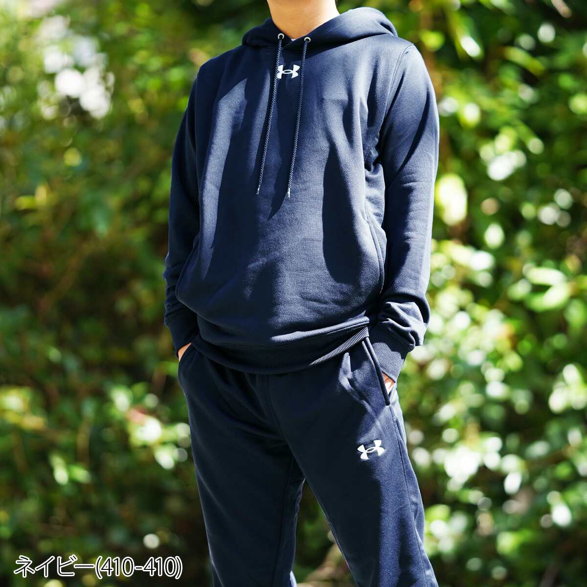 楽天市場】アンダーアーマー スウェット 上下 メンズ セットアップ