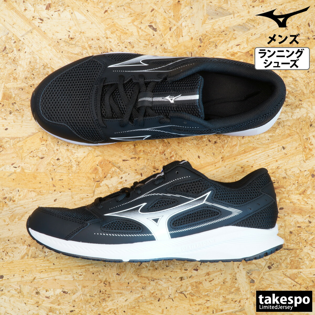 楽天市場】ミズノ スニーカー メンズ レザー マキシマイザー26