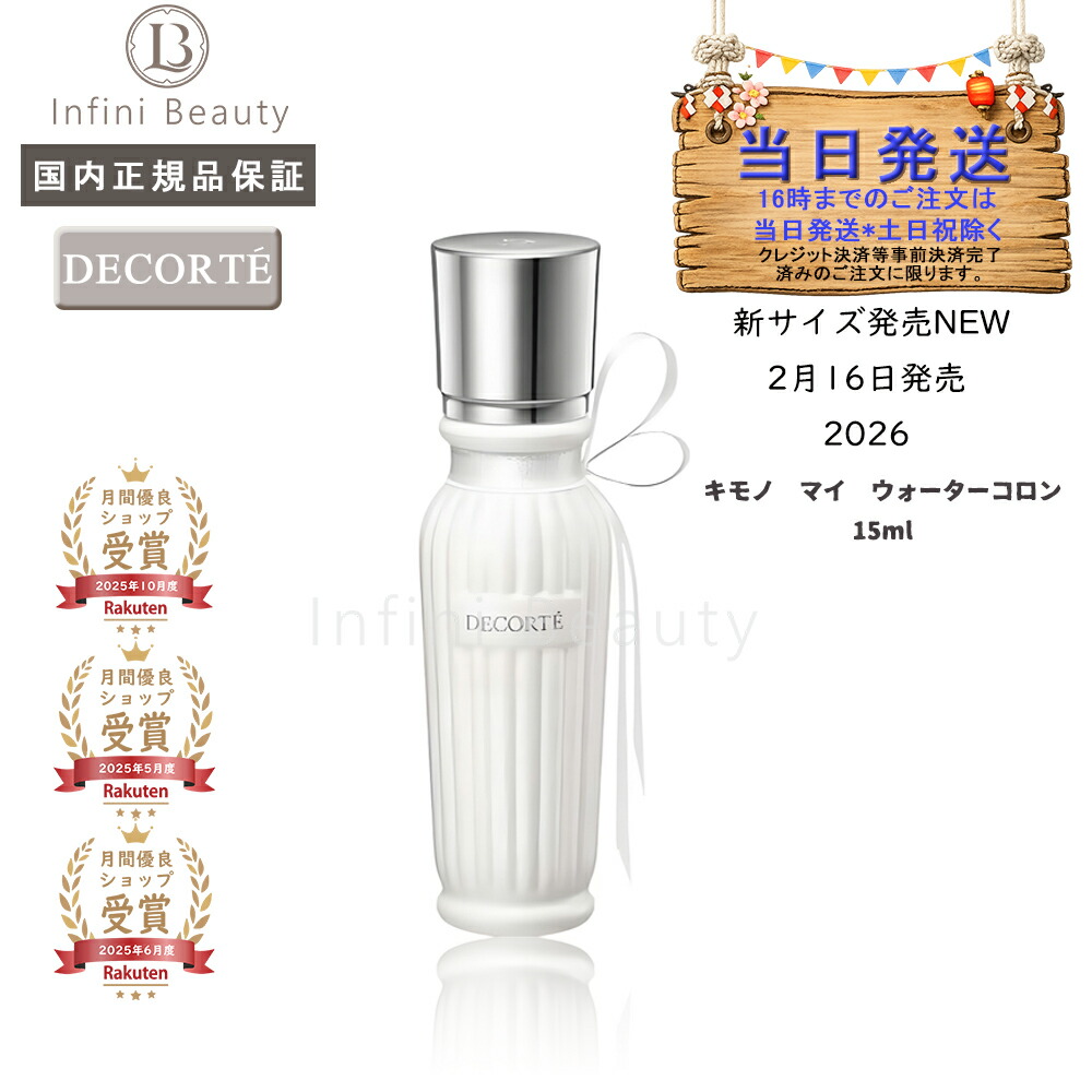 楽天市場】【国内正規品】 POLAポーラ B.A ライト セレクター