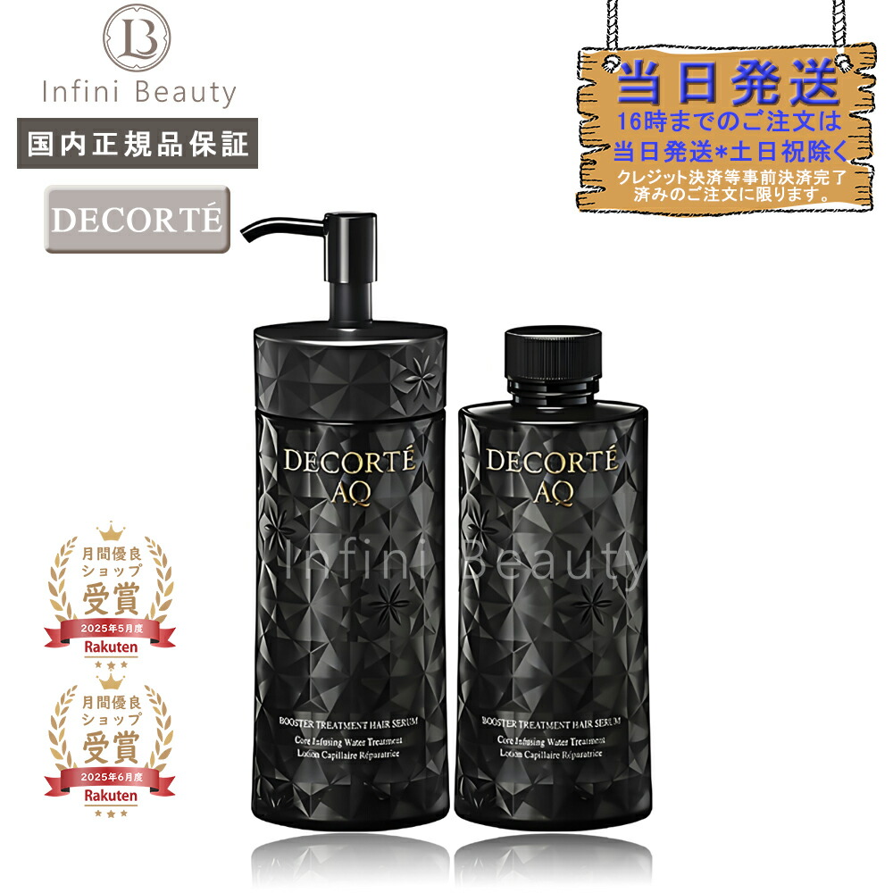 楽天市場】【国内正規品】POLA ポーラ グローイングショット カラー