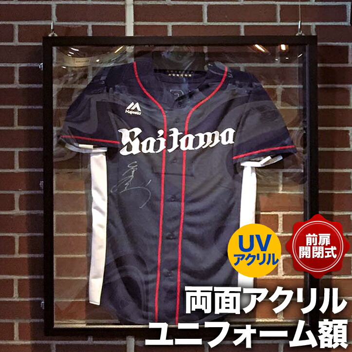 toumei-uniuv-1.jpg?fitin=208:208