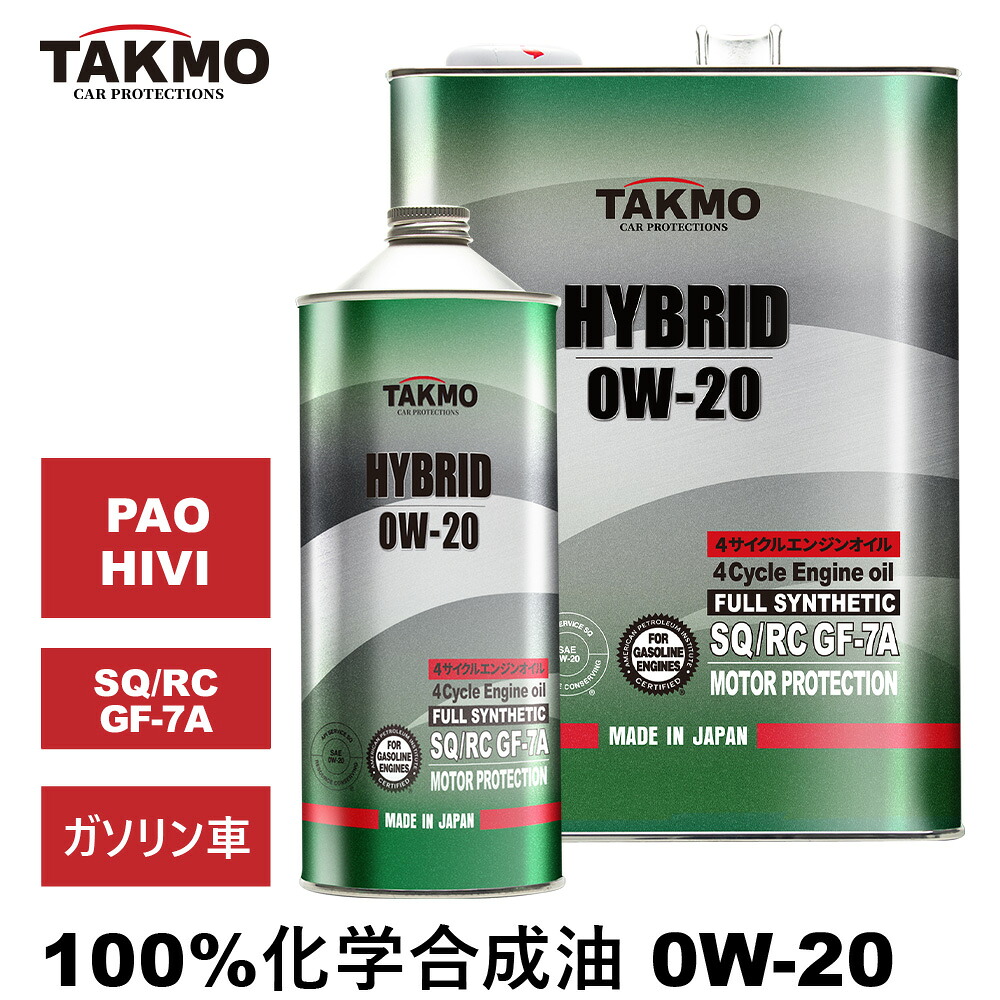 楽天市場】モービル1 0W-20 3L缶 エンジンオイルMobil : パーツ館
