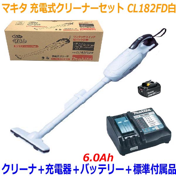 楽天市場】マキタ 掃除機 18v 紙パックの通販