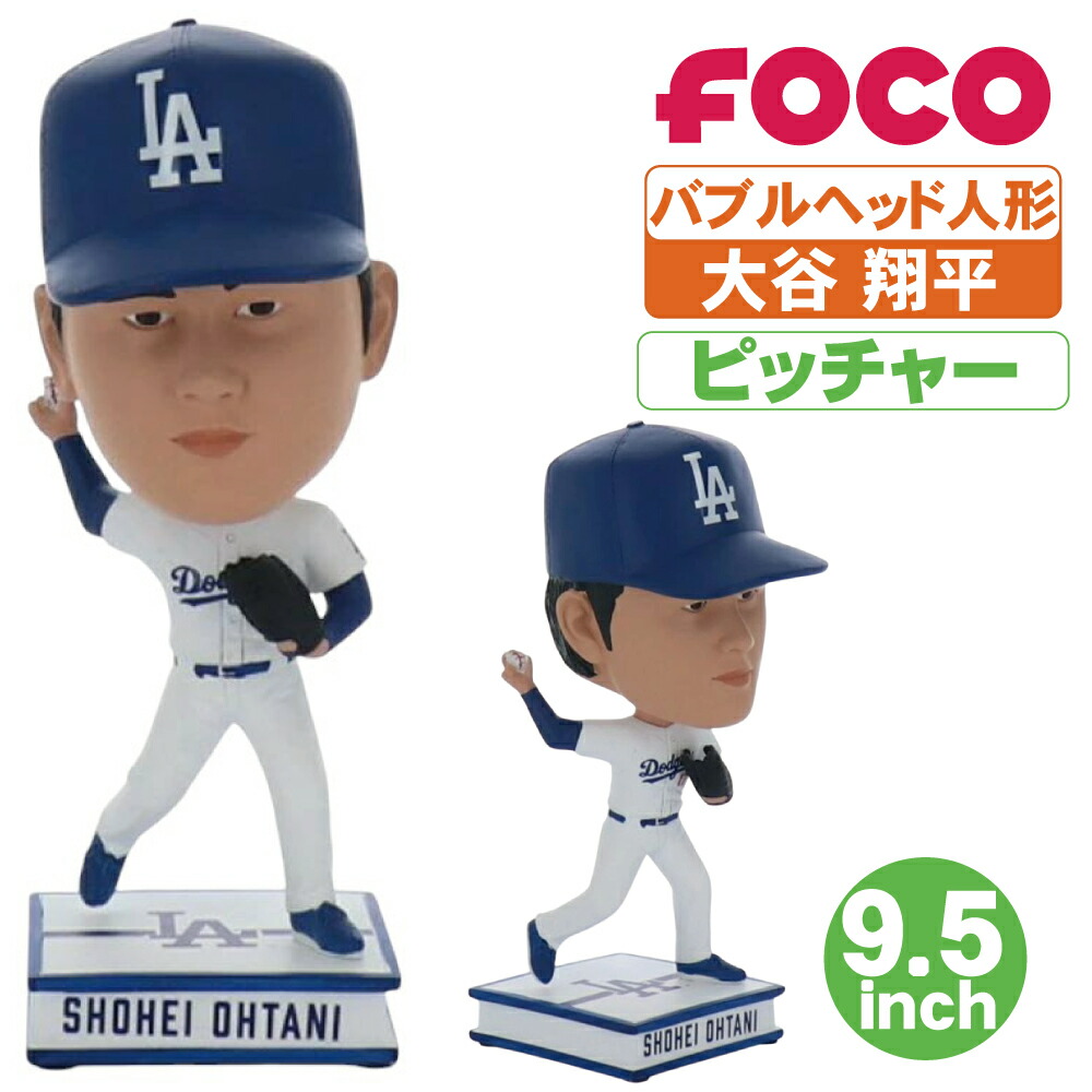 楽天市場】バブルヘッド人形 大谷翔平 ドジャース MLB正規ライセンス