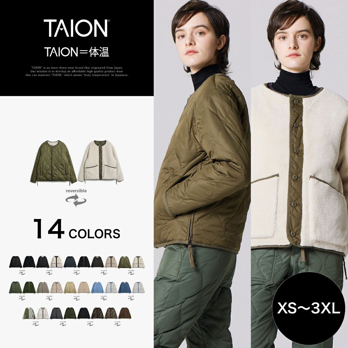 楽天市場】【公式】TAION (タイオン) ミリタリー リバーシブル クルー