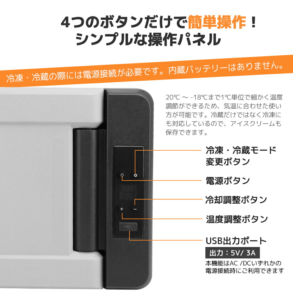 楽天市場】LVYUAN 車載冷蔵冷凍庫 9L 小型 -20℃〜20℃ 急速冷凍 3WAY
