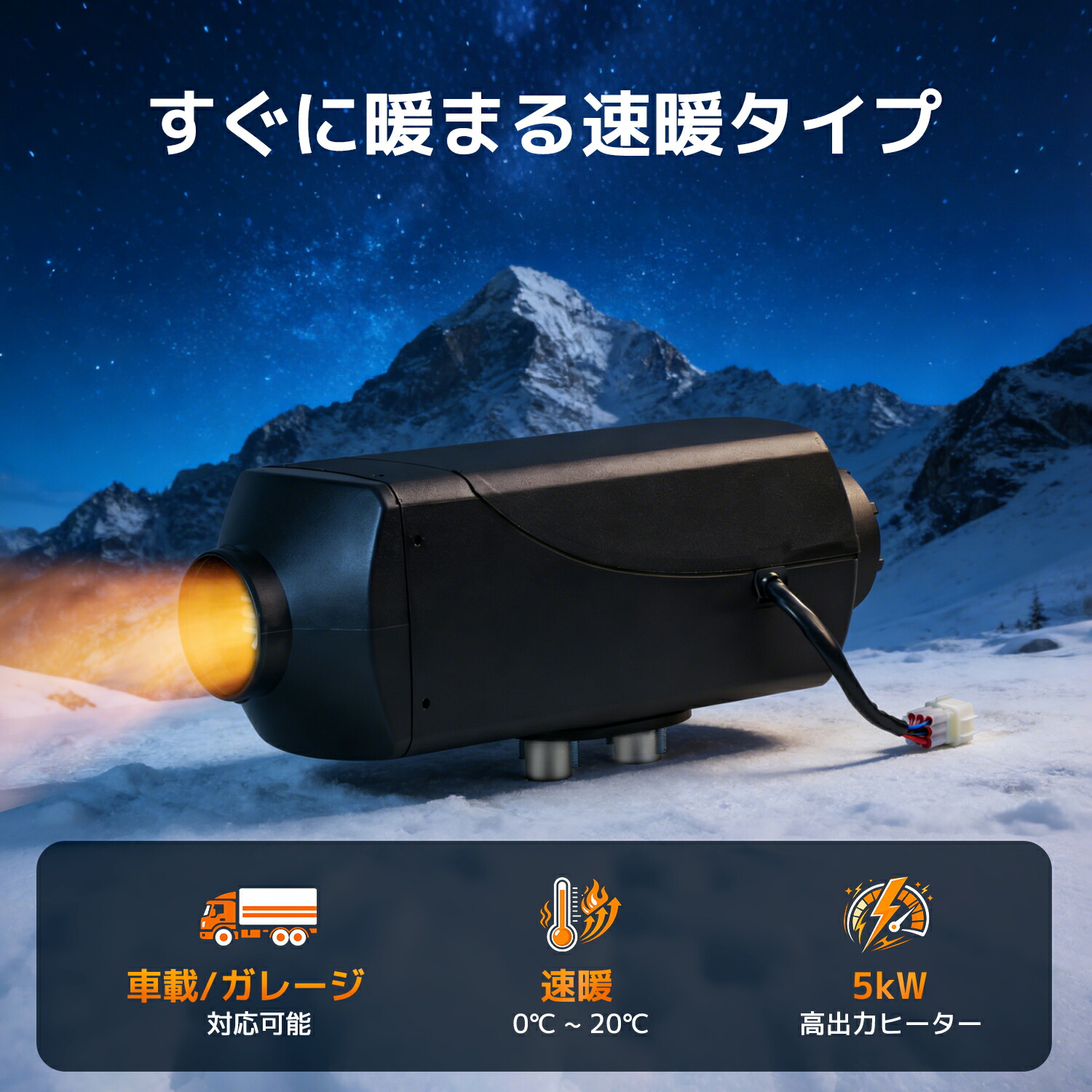 楽天市場】LVYUAN（リョクエン）5KW 12V 車内ヒーター FFヒーター 燃費