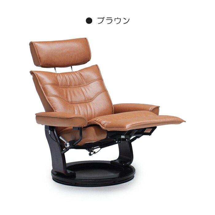 楽天市場】パーソナルチェア 1人掛けソファ 360度回転 リクライニング