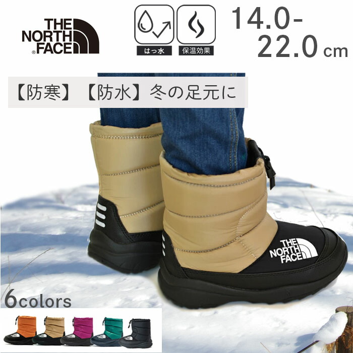 楽天市場】north face ヌプシブーティ 22の通販