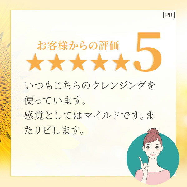 楽天市場】【公式】 大正製薬 トリニティーライン クレンジング オイル