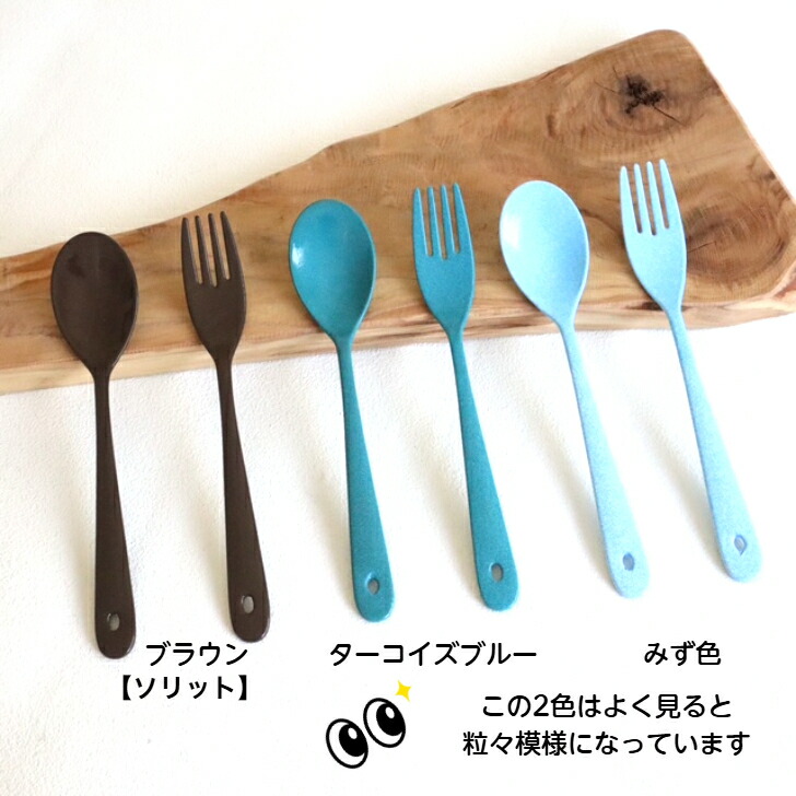 楽天市場】【スーパーセール】スプーン フォーク 各2本 セット