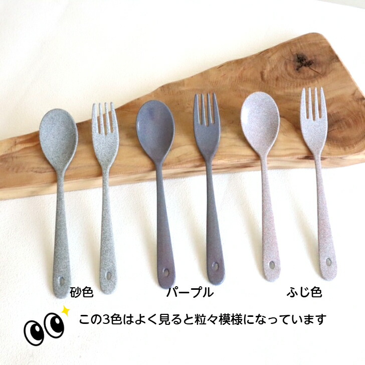 楽天市場】【スーパーセール】スプーン フォーク 各2本 セット