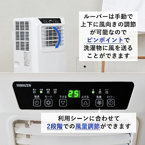 楽天市場】工事不要 山善 スポットクーラー ポータブルクーラー ~9畳