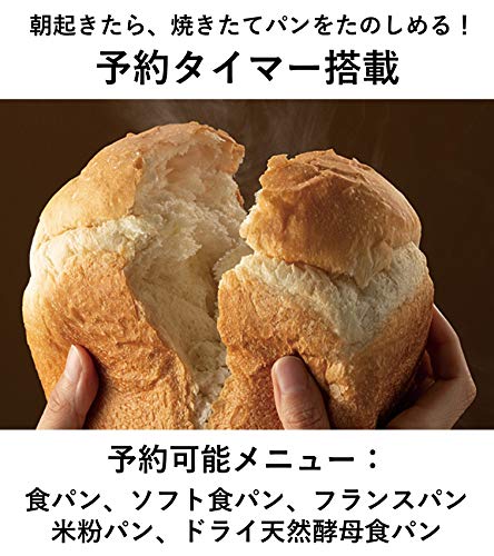 楽天市場】パナソニック ホームベーカリー 1斤タイプ 20オートメニュー