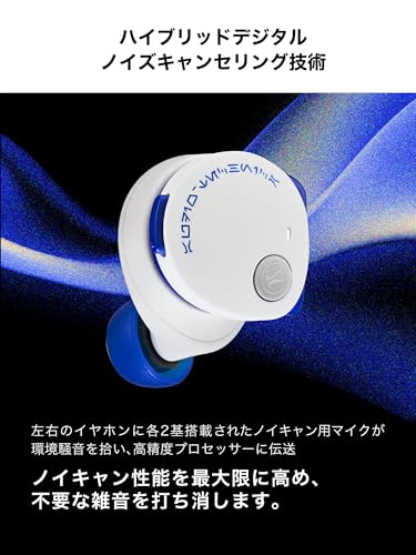 楽天市場】オーディオテクニカ ATH-CKS50TW2 R2 R2-D2 スター ウォーズ