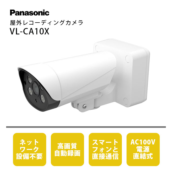 楽天市場】【LINE友だち追加でクーポン配布中】Panasonic パナソニック