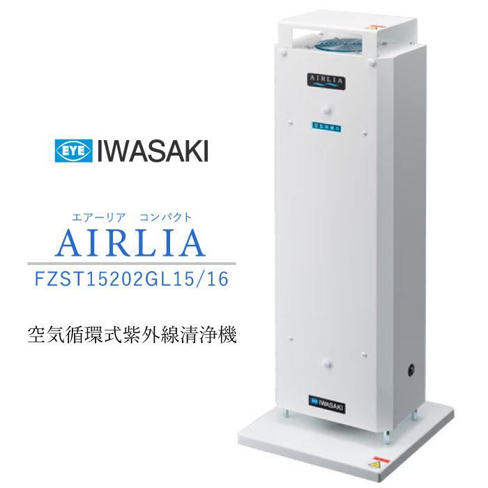 楽天市場】エアーリア 岩崎の通販