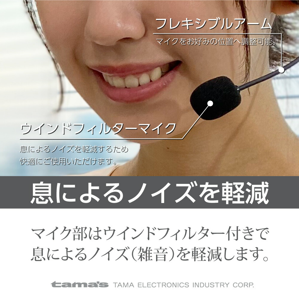 楽天市場】多摩電子工業 日本メーカー 公式 【人気商品！】 ヘッド