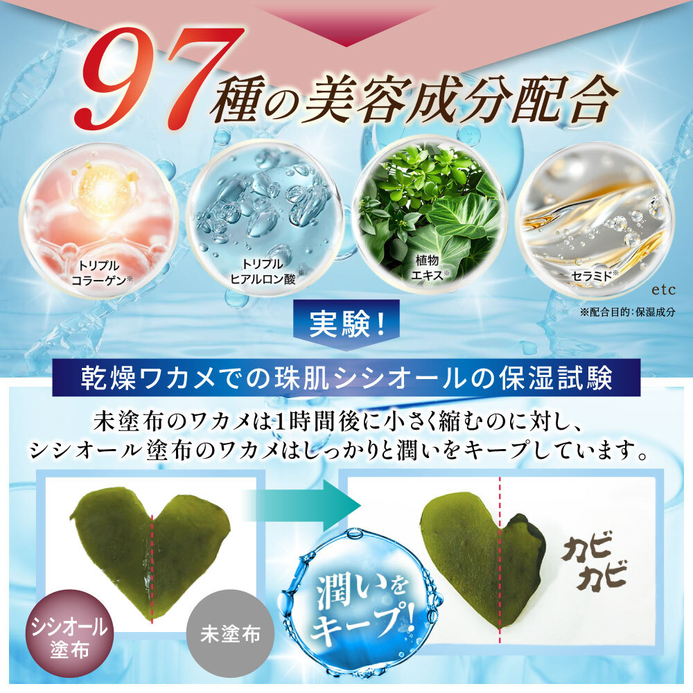 楽天市場】卵殻膜 【公式】ソニャンド 珠肌シシオール 50g【送料無料