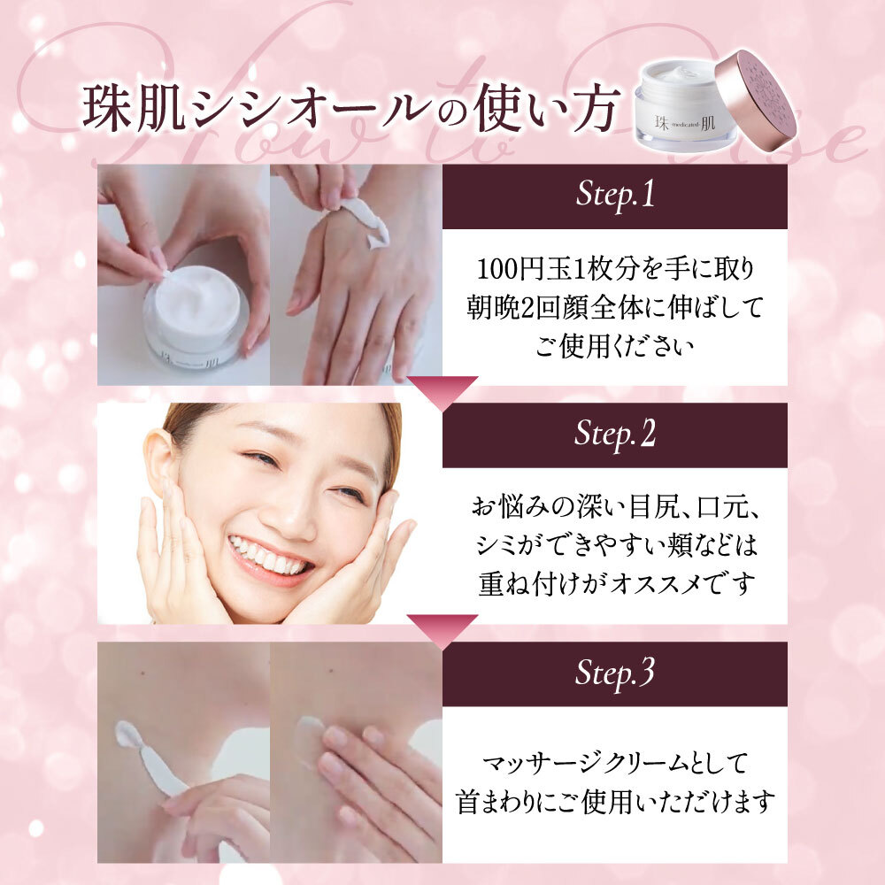 楽天市場】卵殻膜 【公式】ソニャンド 珠肌シシオール 50g【送料無料