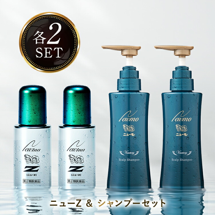 楽天市場】【第2類医薬品】【公式】ニューZ+ニューモ ヴァクトリー