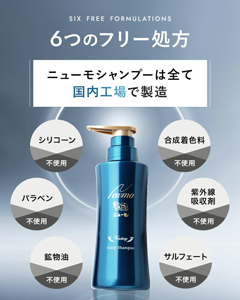 楽天市場】【第2類医薬品】【公式】ニューZ2本+ニューモ ヴァクトリー+