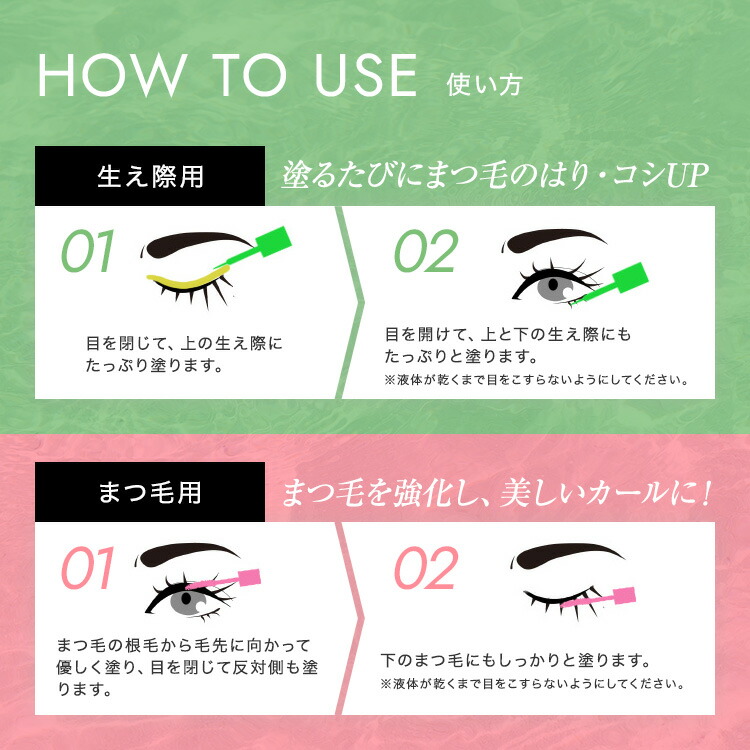 楽天市場】【公式】200万本突破!ウモア まつ毛デラックスWMOA 5本