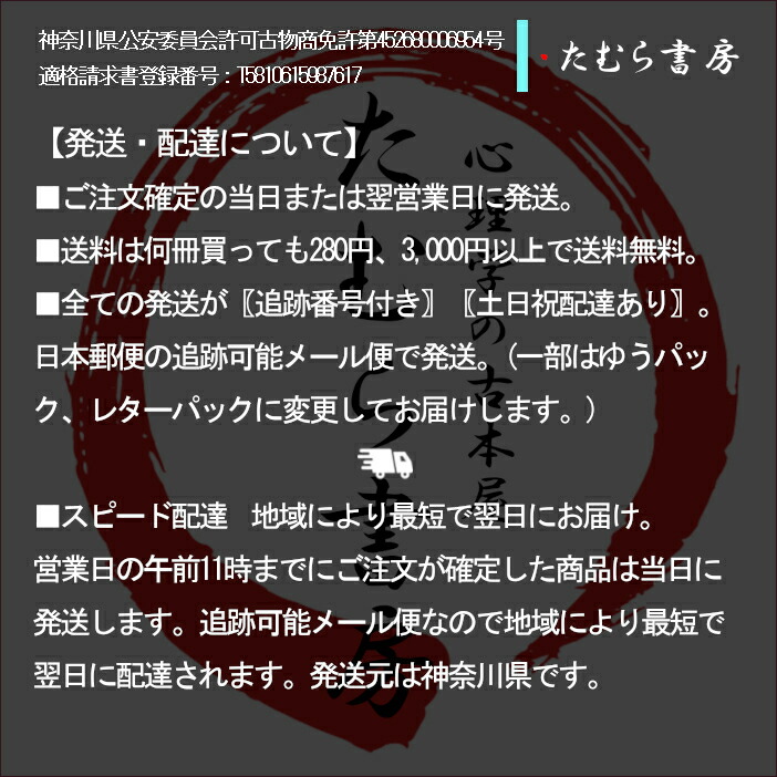 筋診断法精義 河野忠男 著 宝島社 Amazon.co.jp: 筋診断法精義 : 河野
