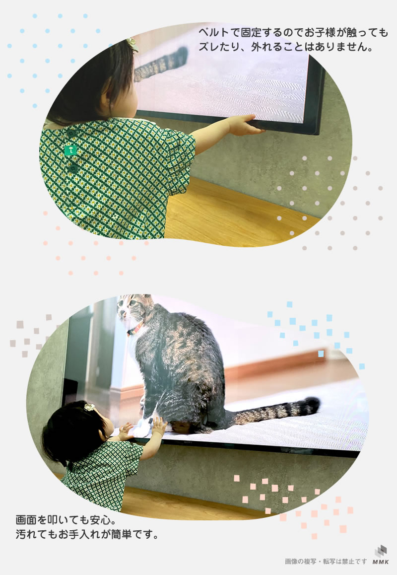 楽天市場】有機ELテレビ保護パネル 55インチ 55型 クリアパネル 固定