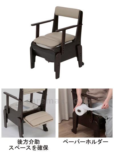 楽天市場】ポータブルトイレ 家具調トイレ 座楽 コンパクト 脱臭