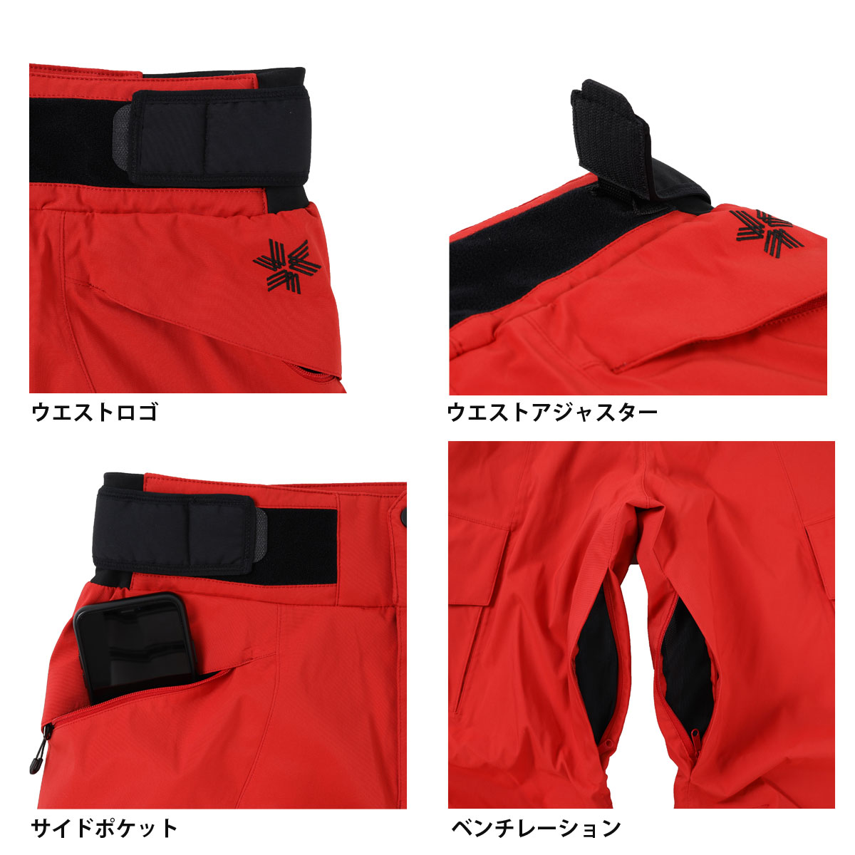 楽天市場】スキーウェア スキーパンツ パンツ ゴールドウイン Goldwin